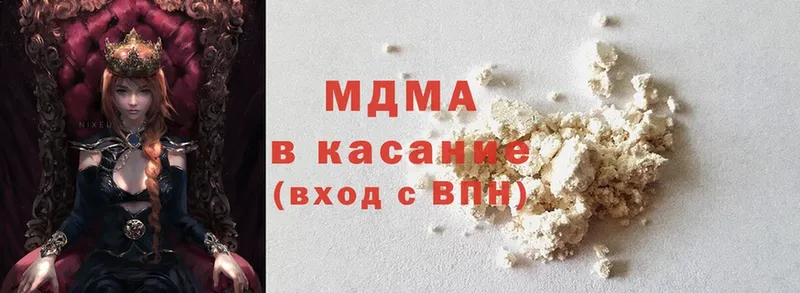 Виды наркоты Красавино Cocaine  Марихуана  Меф  Альфа ПВП  ГАШ 