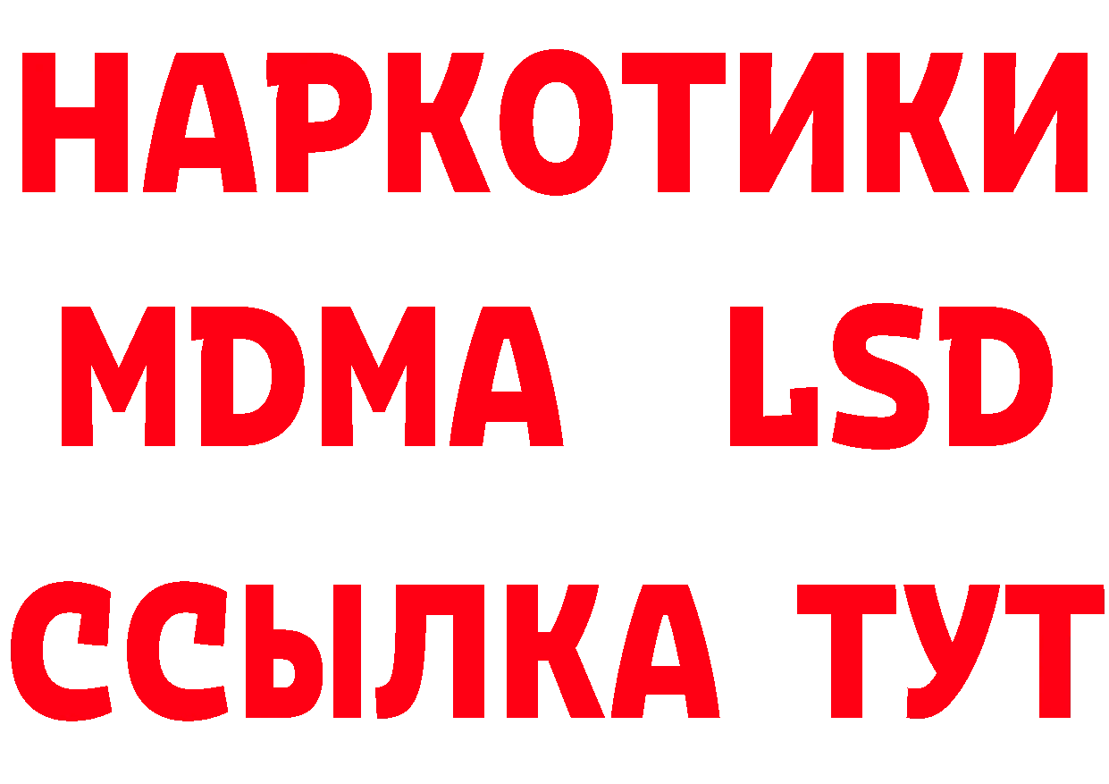 Метамфетамин пудра как войти сайты даркнета гидра Красавино