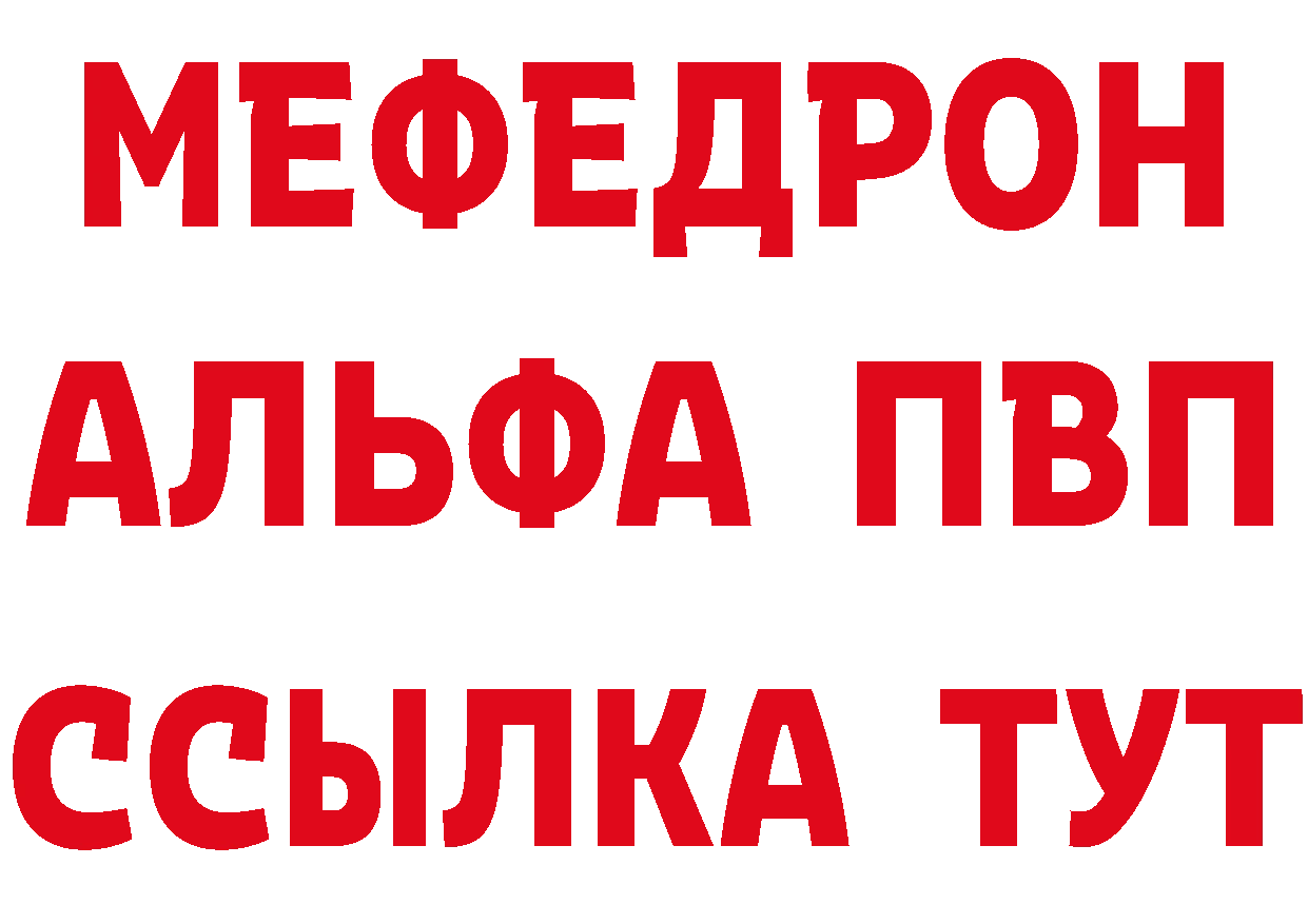 Кетамин VHQ сайт площадка blacksprut Красавино