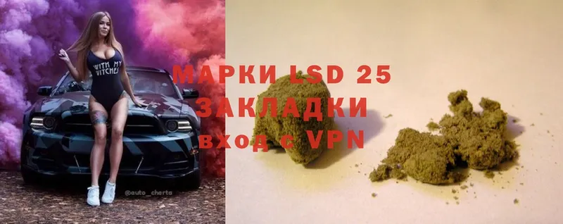 LSD-25 экстази кислота  где купить наркоту  Красавино 